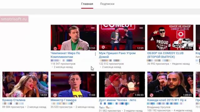 Как убрать неинтересные видео на YouTube смотреть онлайн
