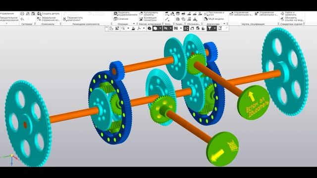 Модель механизма привода гусеничной техники созданный в Компасе 3D.mp4 смотреть онлайн