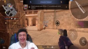 ДУЭЛЬ ПРОТИВ ХОЛДИКА, НО Я БУДУ ИГРАТЬ ТОЛЬКО С ТЕЛЕФОНА В STANDOFF 2?