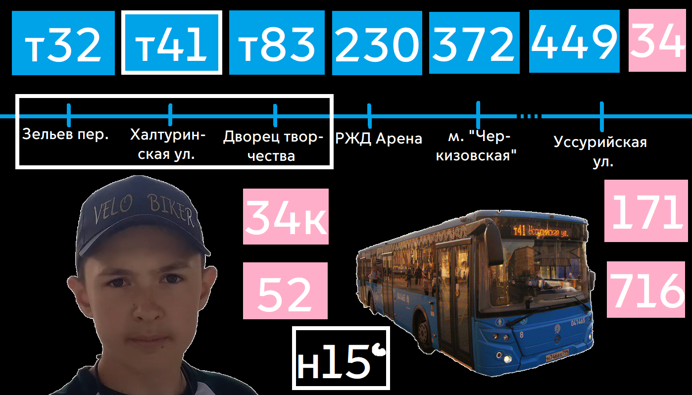 Т41 автобус 23 июля 2022 (Зельев пер. - Дворец творчества)