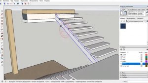 Проектирование лестницы на швеллерном каркасе в SketchUp | Часть 1