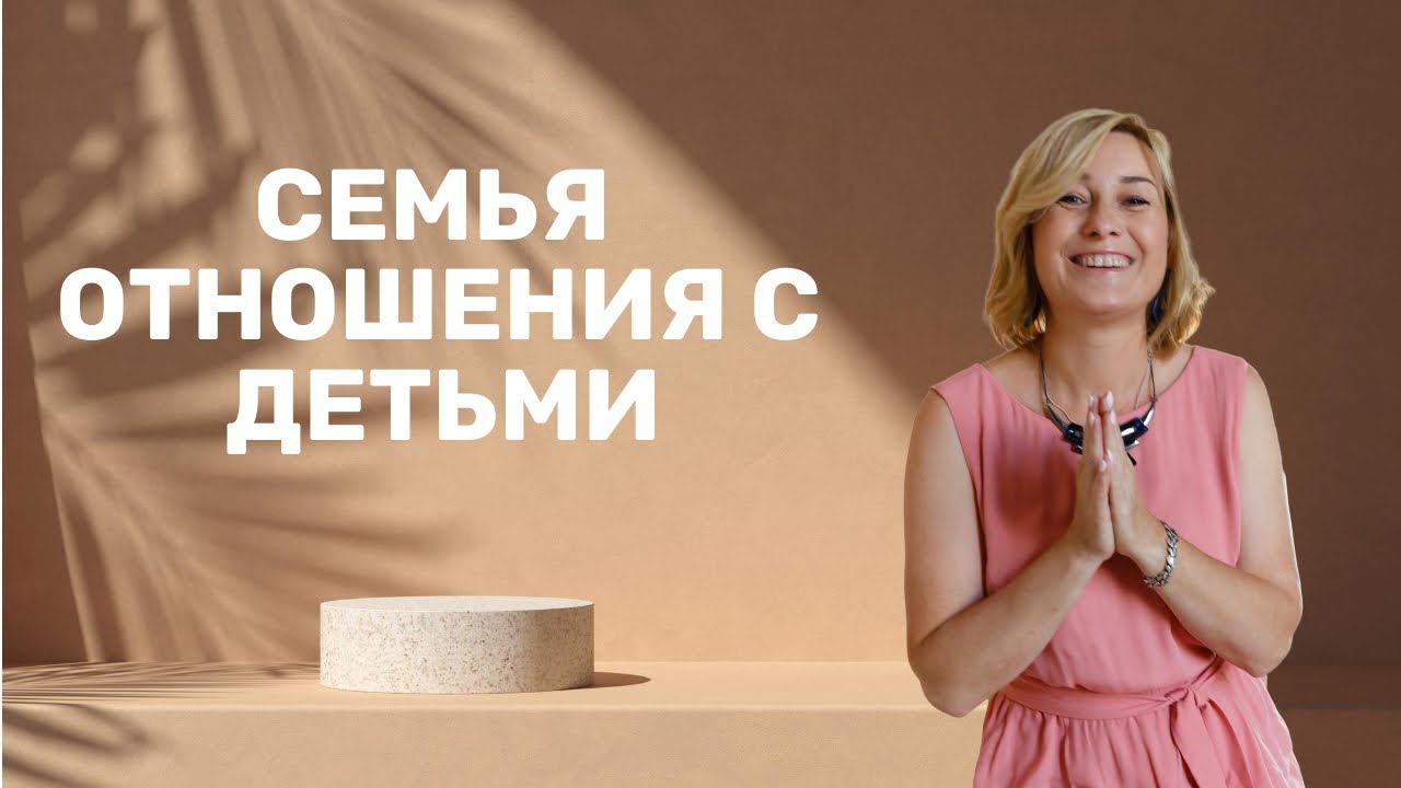 Проблемы с детьми | Моя Семья