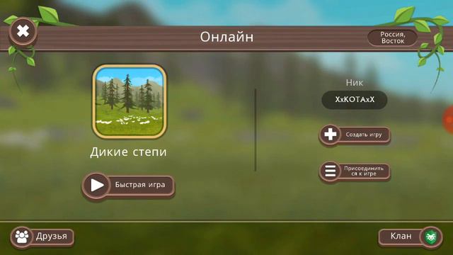 купила лису смотреть онлайн