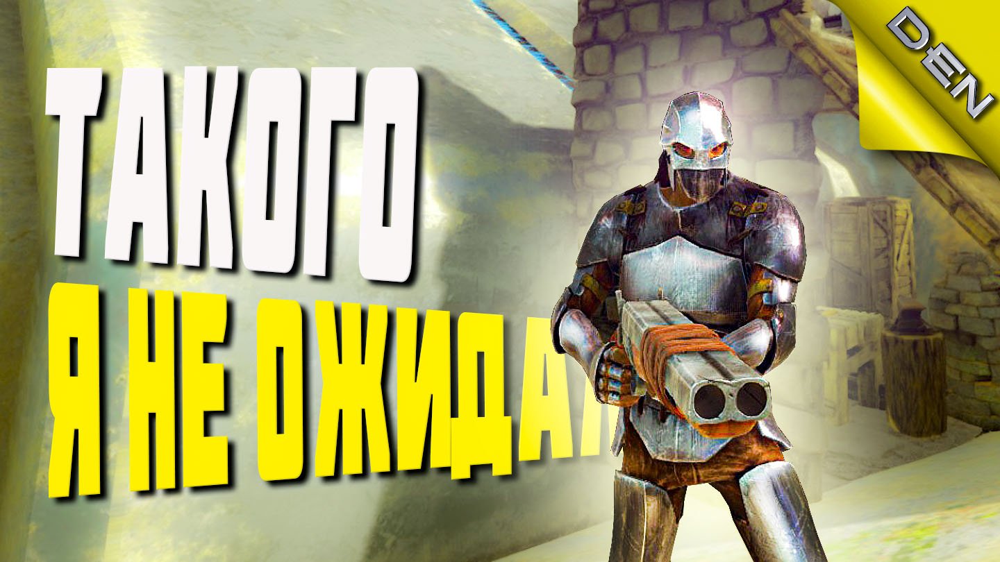 ARK ▶ ТАКОГО Я ТОЧНО НЕ ОЖИДАЛ, 4-ЫЙ ДЕНЬ ВЫЖИВАНИЯ НА ОФЕ #5 (Ark Survival Evolved, АРК)