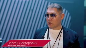 Сергей Лекторович о Securika Moscow 2022