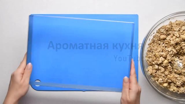 ФИТНЕС БАТОНЧИКИ БЕЗ ВЫПЕЧКИ. Вкусно и полезно