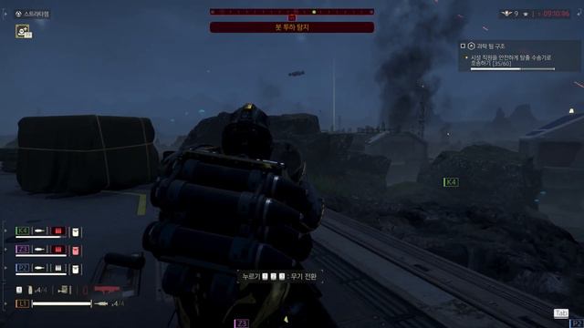 HELLDIVERS 2, RETRIEVE ESSENTIAL PERSONNEL, DIFFICULTY : 9 HELLDIVE смотреть онлайн