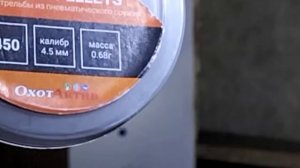 отстрел пневматической винтовки ретай 70с с г/п 120 атмосфер.