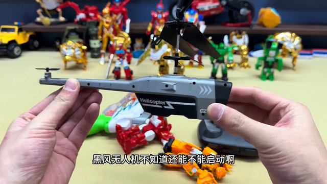 抽奖竟然抽到了黒蜂无人机，还有心奇爆龙战车超能镰刀龙 смотреть онлайн