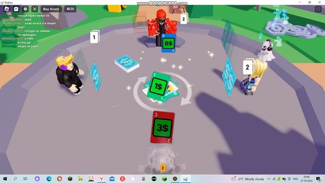 Как ПОЛУЧИТЬ СТОЙКУ UNO В PLS DONATE РОБЛОКС смотреть онлайн