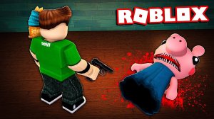 Я ВЫЖИЛ? || PIGGY ROBLOX || BOOK 1 #2