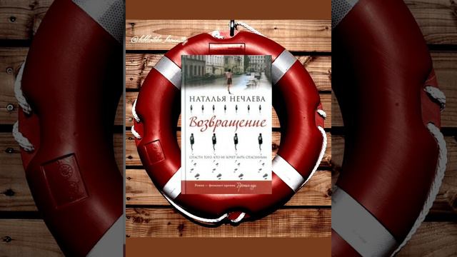 Обзор книг ко Дню матери