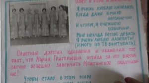 История школы, история семьи