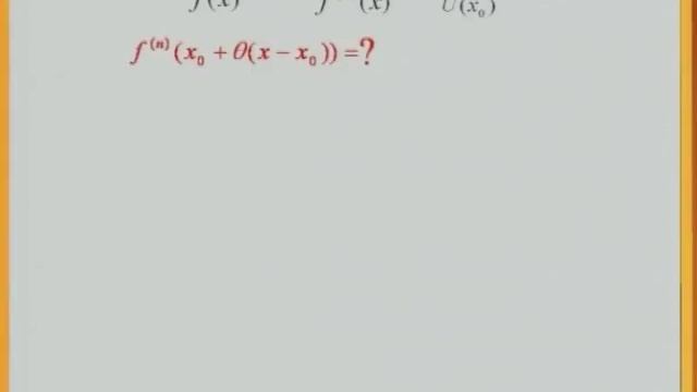 11 Лекция  Формула Тейлора  Разложение по формуле Маклорена некоторых элементарных функций