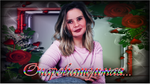 Очаровательная...!!!