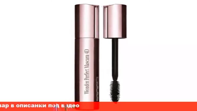 тушью для ресниц wonder perfect mascara смотреть онлайн