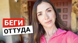 Переехала в США, а общаешься с русскими