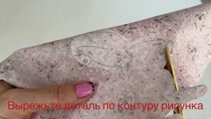 Аппликация с помощью клеевой на бумажной основе