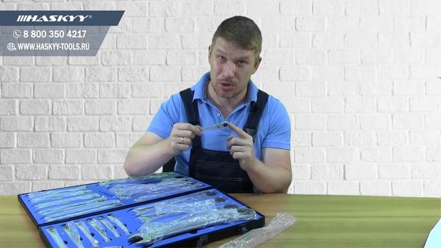 Распаковка гаечных ключей с трещоткой и шарниром 6-32 мм HASKYY смотреть онлайн