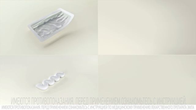 Эмла смотреть онлайн