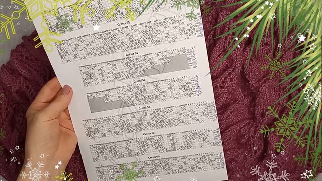 Весенняя роща | Подробный МК | Часть 5 (Ряды 105-122) смотреть онлайн