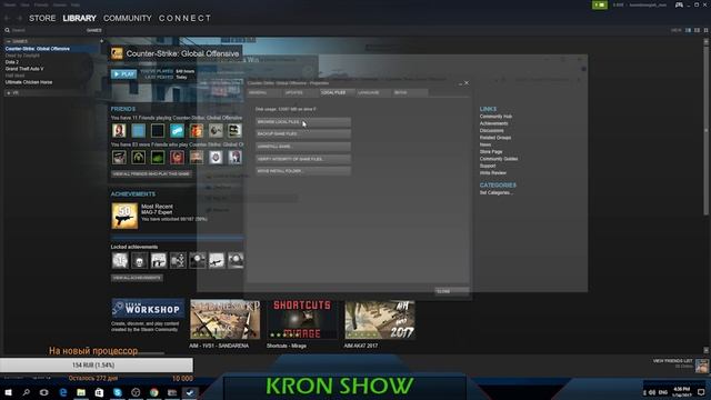 КАК СКАЧАТЬ И ИГРАТЬ СО SweetFX в CS:GO!
