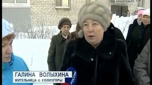 В Холмогорах жители замерзают в своих домах