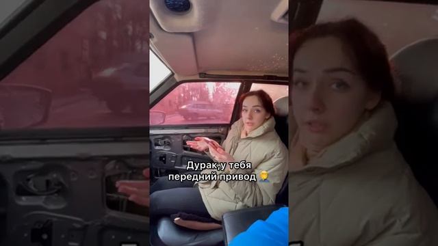 Залетаю боком на переднем приводе