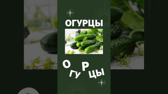 Учим цифры. Цифра 8 (восемь). Раннее развитие детей. смотреть онлайн