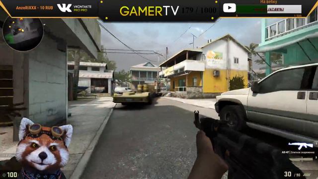 CSGO Стрим смотреть онлайн