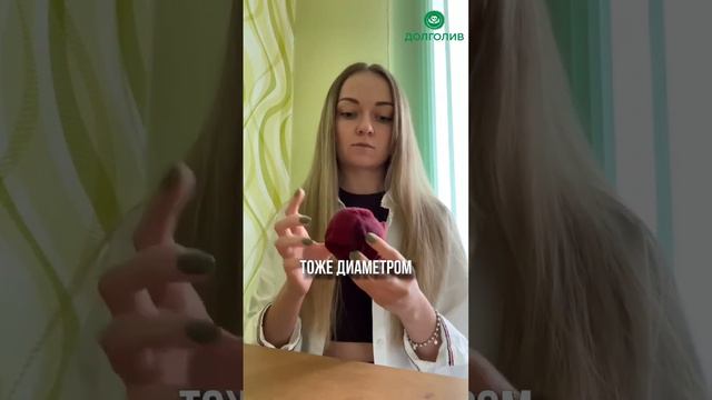 Чем заменить теннисный мяч для массажа промежности? #тазовоедно #упражнениякегеля