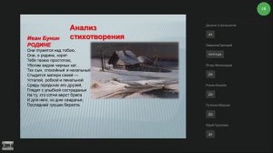 Три волны эмиграции. Характерные черты литературы русского зарубежья 1920—1930 х годов - Бобряшева