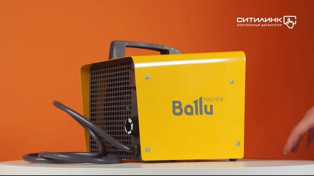 Обзор электрической тепловой пушки BALLU BKX-7 | Ситилинк смотреть онлайн