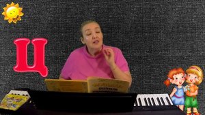 Урок музыки для начальных классов.