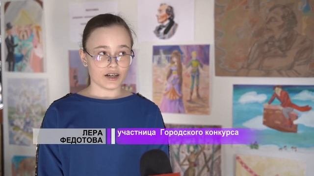 Городской конкурс сказок собственного сочинения и рисунков, посвященный Г. Х. Андерсен