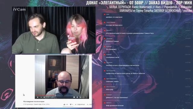 ЗАГОВОР ИСКУССТВА СМУЛЯНСКИЙ НАСЛАЖДЕНИЕ ПОСЛЕ ИСТЕРИИ