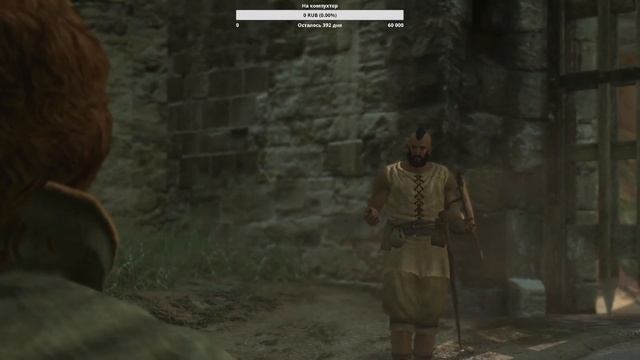 Dragon's Dogma: Соло прохождение + сложный режим #1. Обчистили город. смотреть онлайн