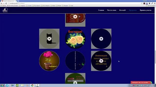 Настройка Автозапуска плагина Adobe Flash Player в Google Chrome смотреть онлайн