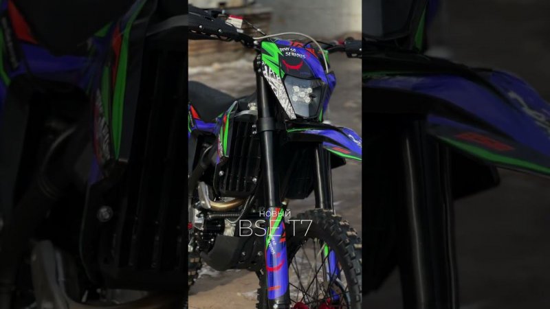 Новый BSE T7 Joker. Такой же яркий, как всеми известный персонаж! #bse #reels #moto #joker #stunt