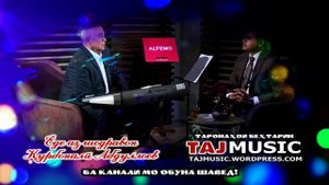 Ёде аз шодравон Курбонали Абдуллоев... Yade az Qurbon Ali Abdulla.mp4