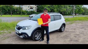 Подбор под ключ Renault Sandero Stepway 1 6 МТ 82 л с  Год выпуска   2021