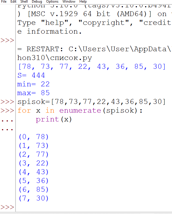 Поколение python для начинающих решение. Массивы двумерные массивы с++. Двумерный массив с++. Двухмерная массивы с++ пример. Двойной массив в с++.