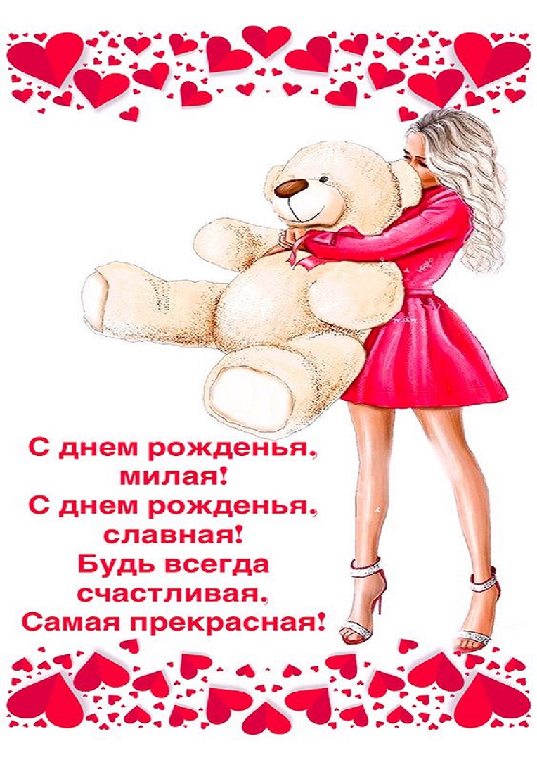 Карина с днем рождения картинки