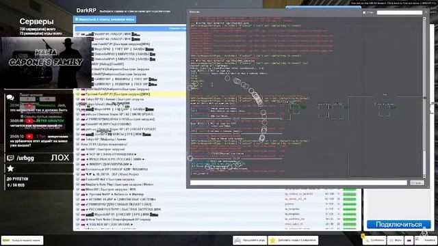 Как Capone'S Family выгоняют Urbanichku с сервера. смотреть онлайн