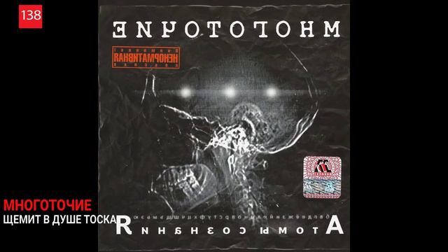 все года 90 по 2000.