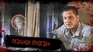 Реальные призраки, снятые на камеры видеонаблюдения.