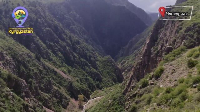 Приключения туристов в ущелье Чункурчак: небесный мост, прыжок с высоты, Голубиный водопад смотреть онлайн