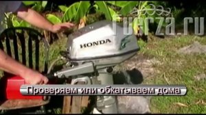 Подвесной лодочный мотор Honda BF-5