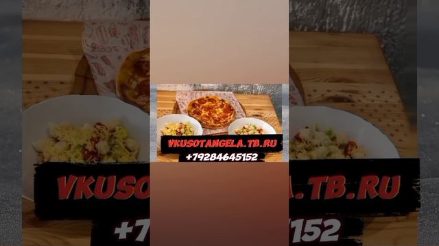 доставка еды в Краснодаре смотреть онлайн