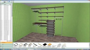 1. Интерфейс программы "Планировщик гардеробной системы "АРИСТО"